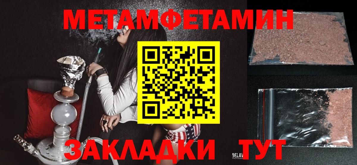 Amphetamine Premium Тобольск