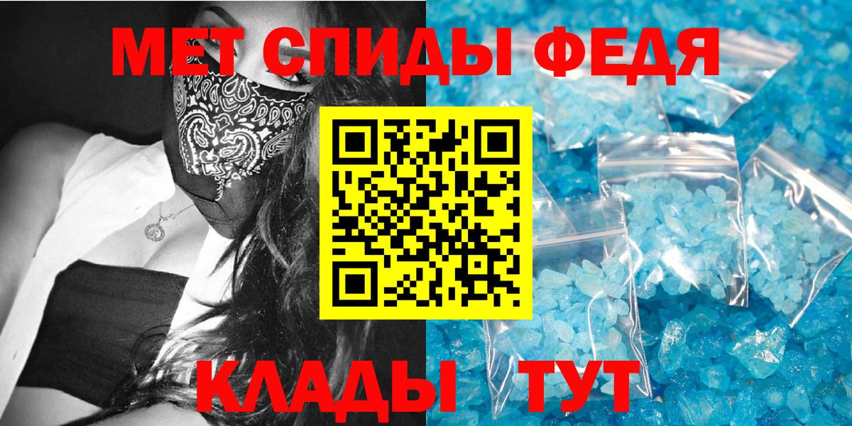 АМФЕТАМИН  Amphetamine VHQ  Вход с VPN  Тобольск 