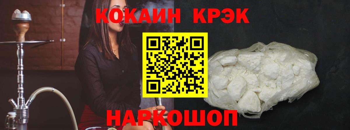 Кокаин Боливия Тобольск