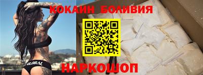 меф Ливны