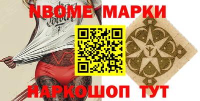 меф Ливны