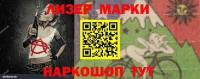 mix Лесосибирск