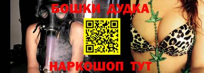 меф Ливны