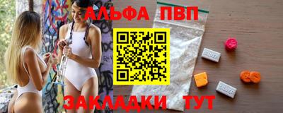 меф Ливны