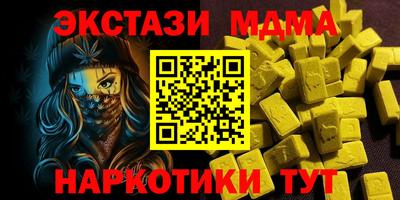 MDMA Ликино-Дулёво