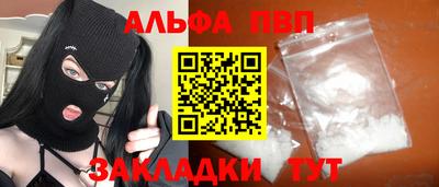 меф Ливны