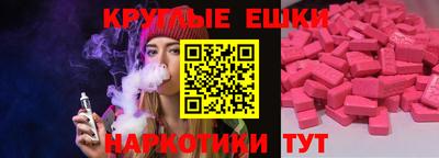 меф Ливны