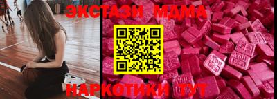 MDMA Ликино-Дулёво