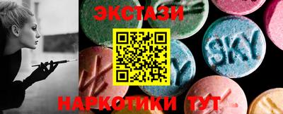меф Ливны