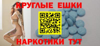 MDMA Ликино-Дулёво