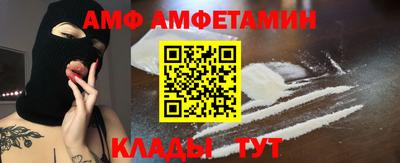 меф Ливны