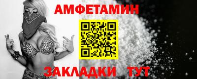 меф Ливны