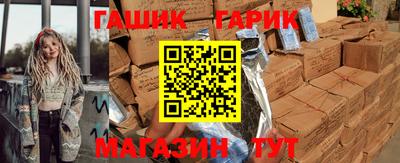 меф Ливны