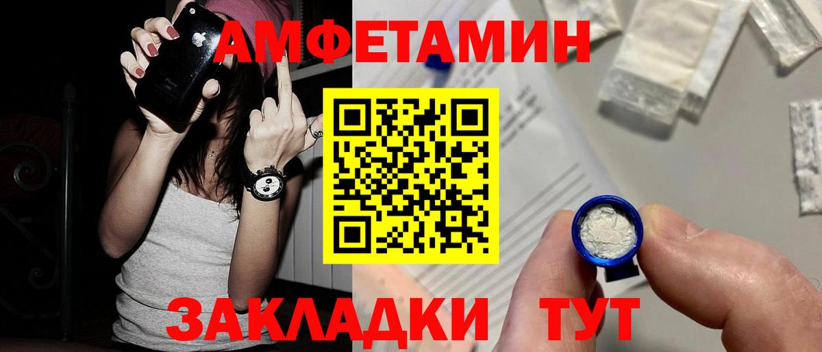 Метамфетамин кристалл  Метамфетамин кристалл  МЕТАМФЕТАМИН  Тобольск  Вход с VPN 