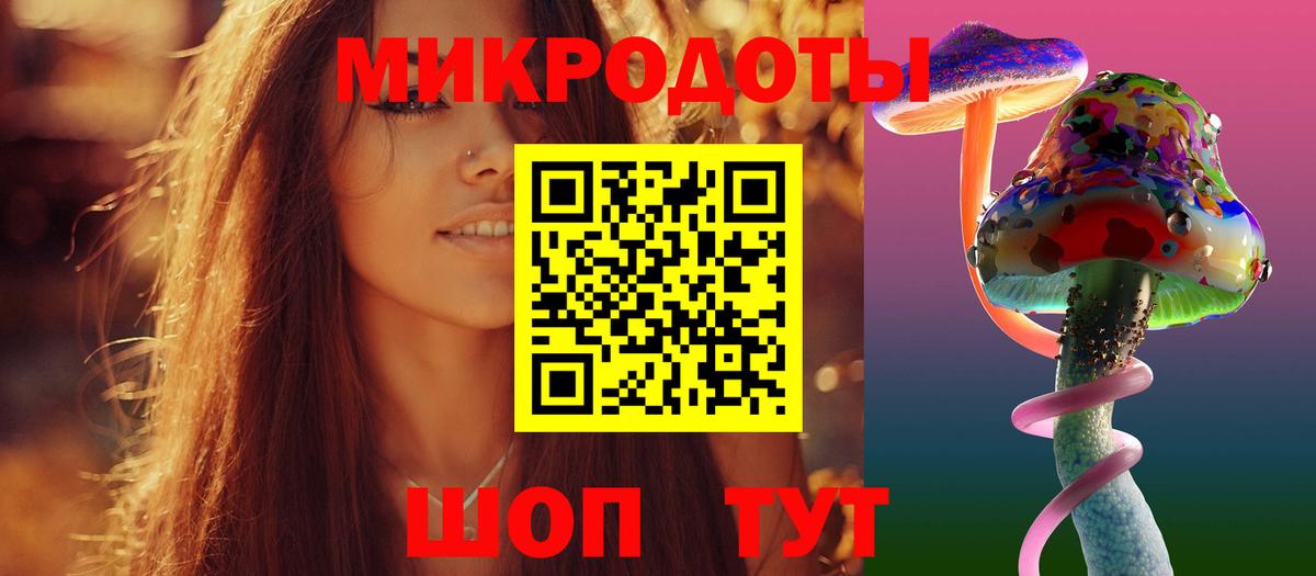 Псилоцибиновые грибы прущие грибы Тобольск