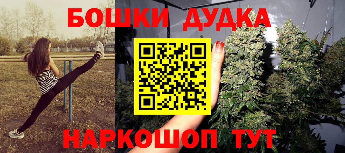 Конопля планчик Тобольск