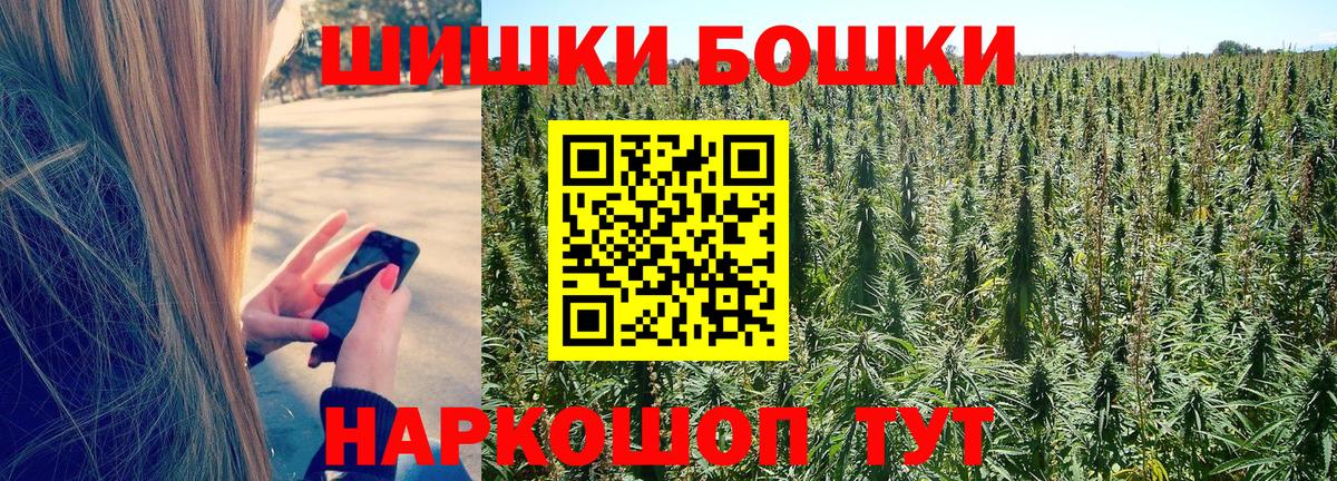 Тобольск  Канабис планчик  Вход с VPN  МАРИХУАНА Ganja  Канабис OG Kush 